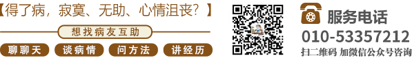 阴茎操人视频北京中医肿瘤专家李忠教授预约挂号